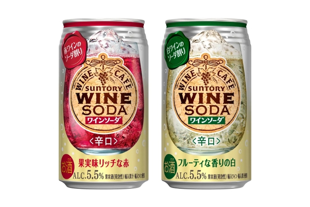 「サントリーワインカフェ〈ワインソーダ〉」の赤・白がリニューアル新発売！