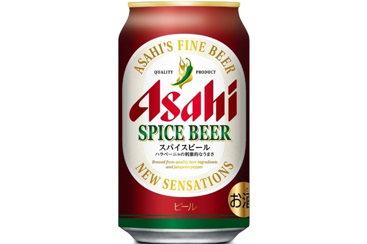 唐辛子「ハラペーニョ」を配合したビール「アサヒスパイスビール」発売！