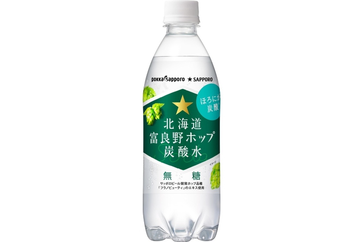 ビール好き必見の無糖炭酸水「北海道富良野ホップ炭酸水」が新発売！