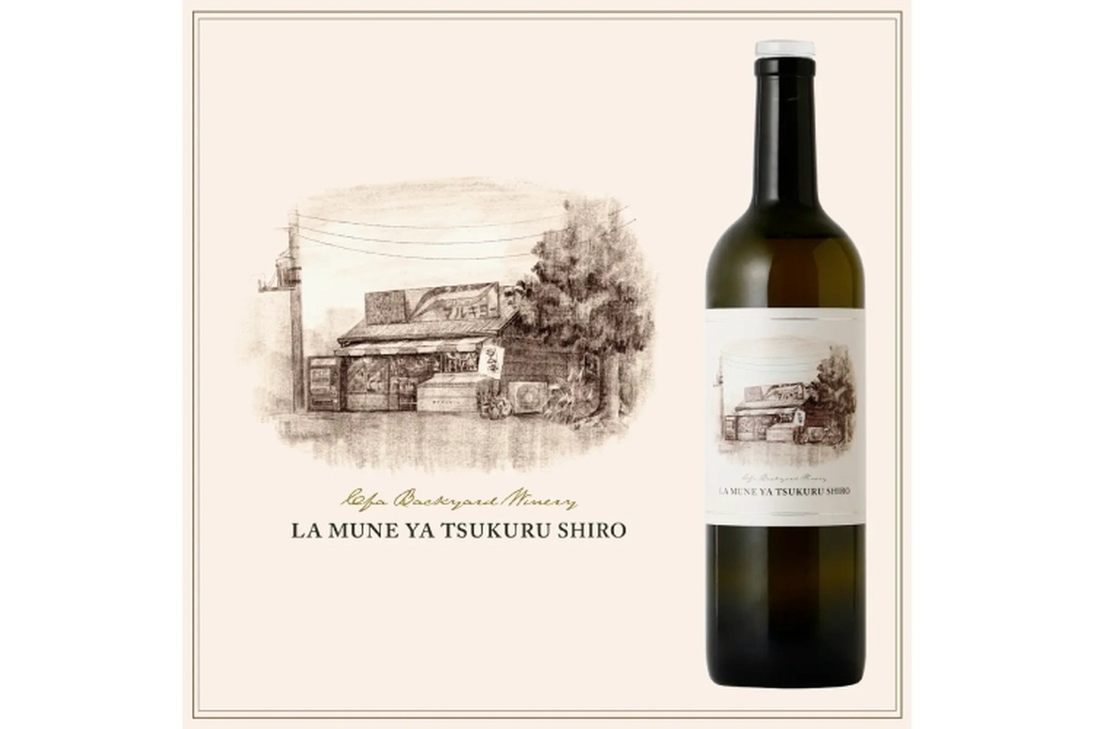 ラムネ屋生まれのワイナリーの白ワイン「La Mune Ya Tsukuru Shiro」販売！