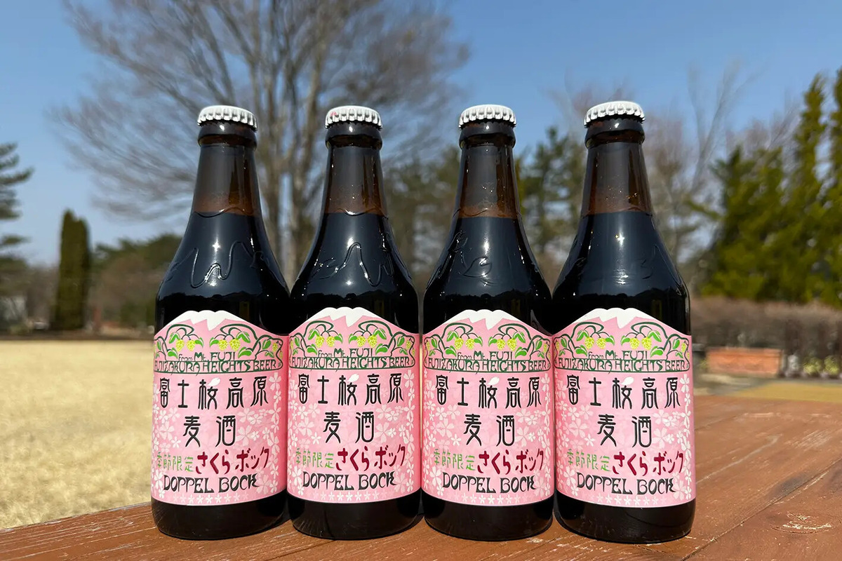 春限定のプレミアムビール「富士桜高原麦酒　さくらボック」が販売！