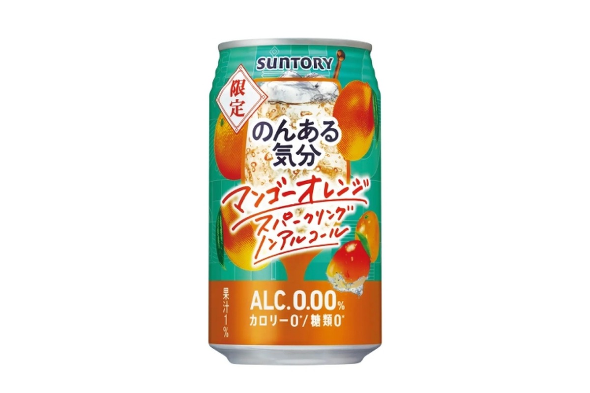 「のんある気分〈マンゴーオレンジスパークリング ノンアルコール〉」発売！