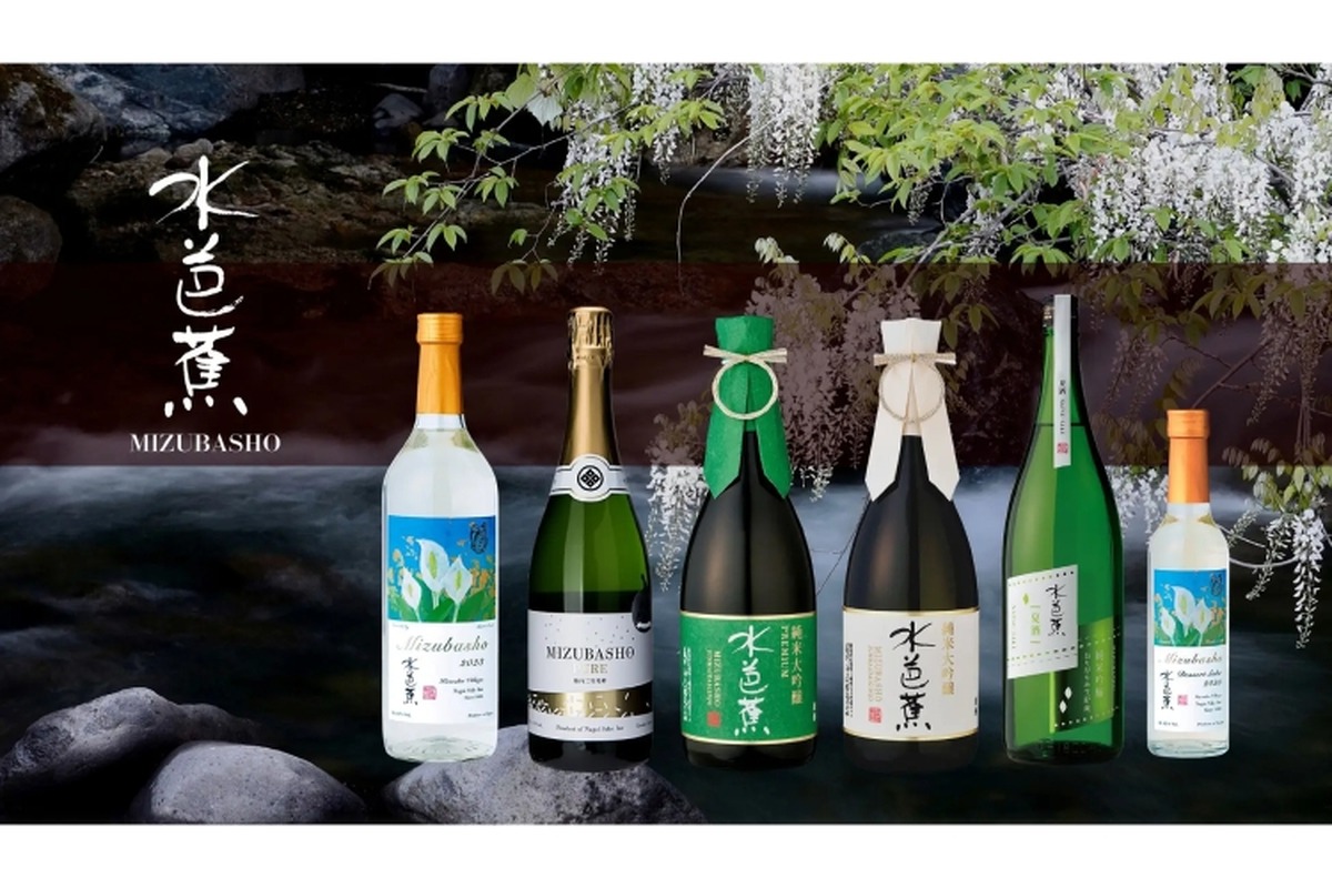 酒蔵巡り「水芭蕉ナイト in 桜丘」がセルリアンタワー東急ホテルで開催！