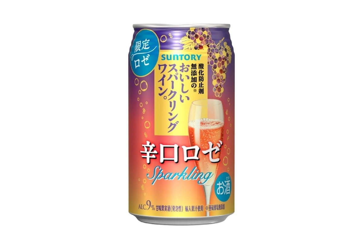 「酸化防止剤無添加のおいしいスパークリングワイン。辛口ロゼ」発売！