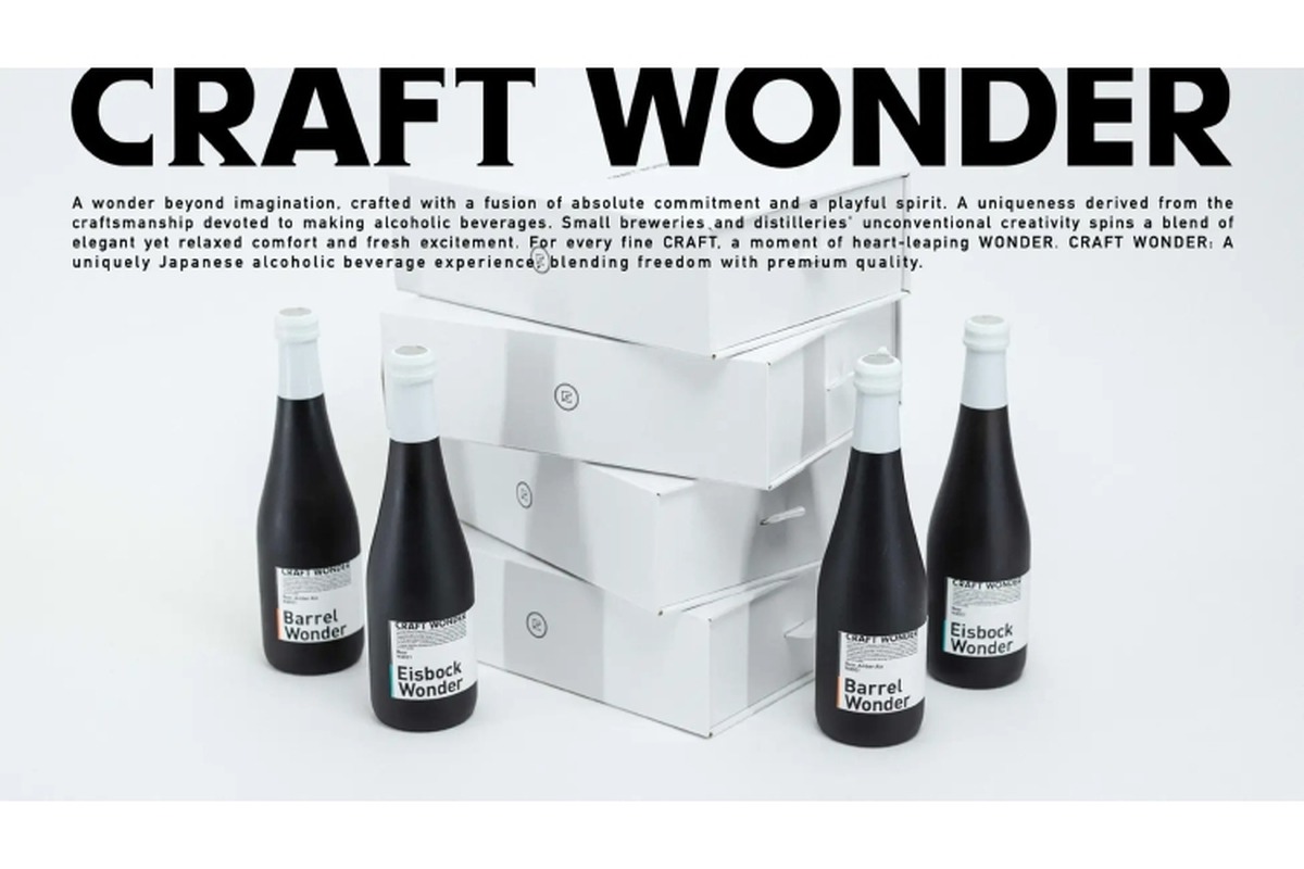 自由でプレミアムなアルコールブランド「CRAFT WONDER」2種が販売！