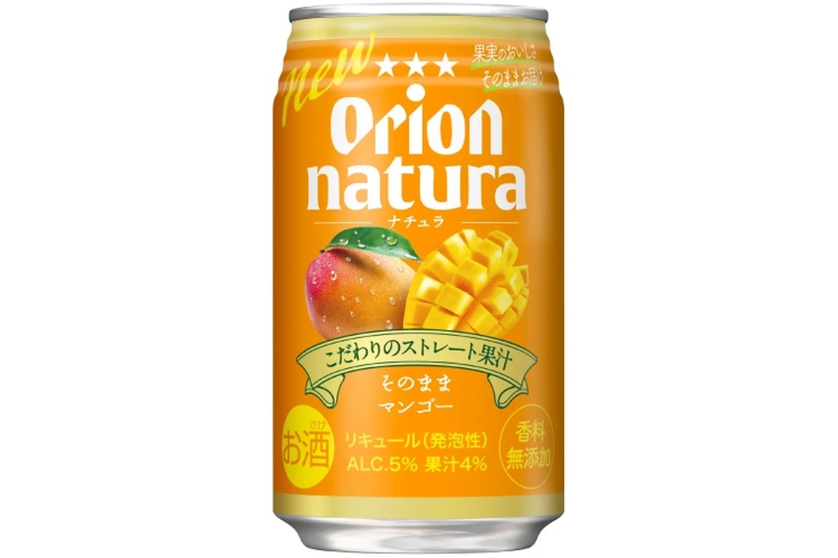 マンゴー果汁たっぷり！贅沢チューハイ「オリオン natura そのままマンゴー」発売