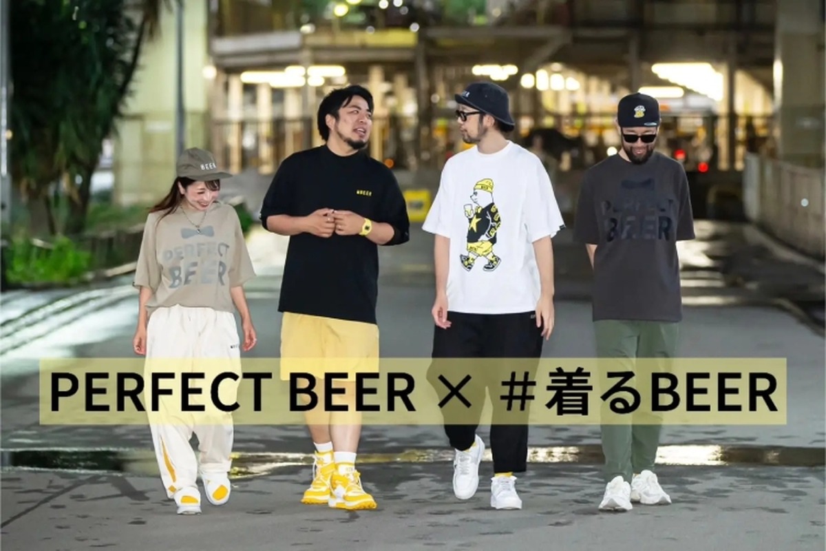 【話題】“着るBEER”ってなに！？「PERFECT BEER LIFE」コラボTシャツが販売開始