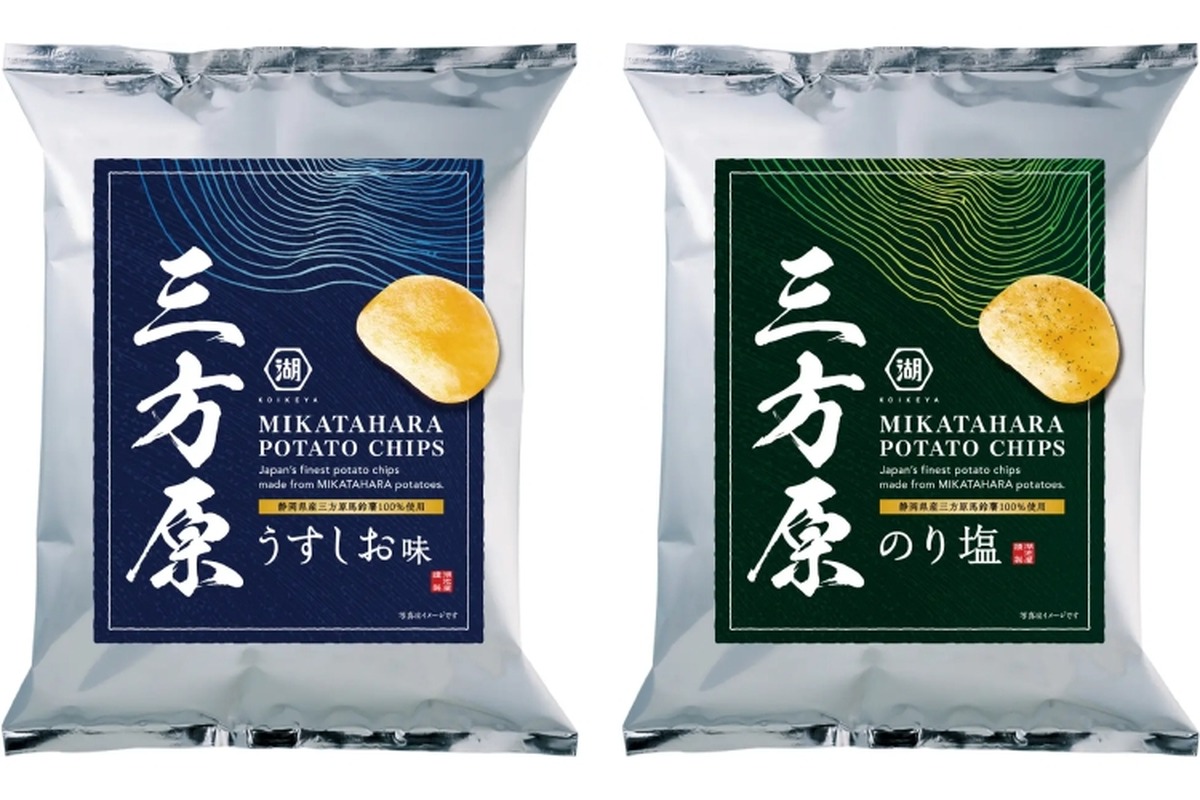 【毎年完売の“本気のポテチ”】おつまみにピッタリ！最高級ポテチを絶対ゲットせよ！