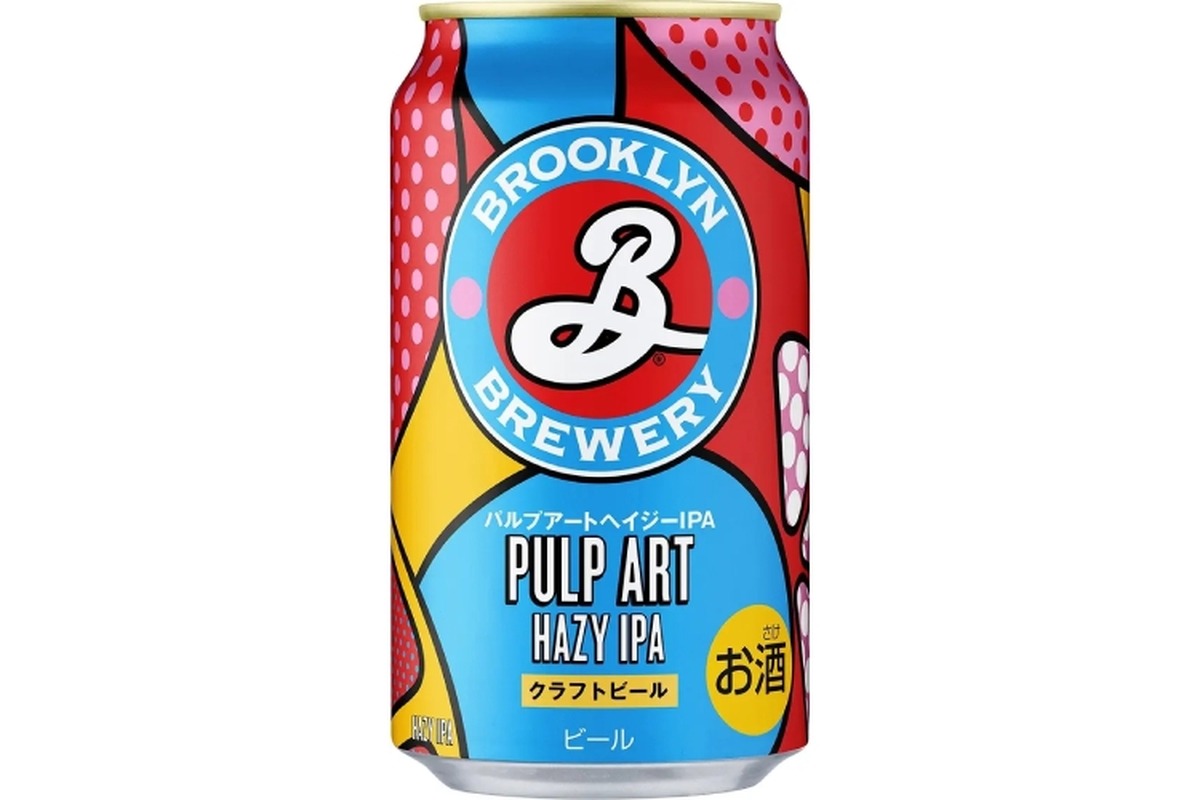 アメリカを代表するブルワリーの新作！「ブルックリンパルプアートヘイジーIPA」数量限定発売