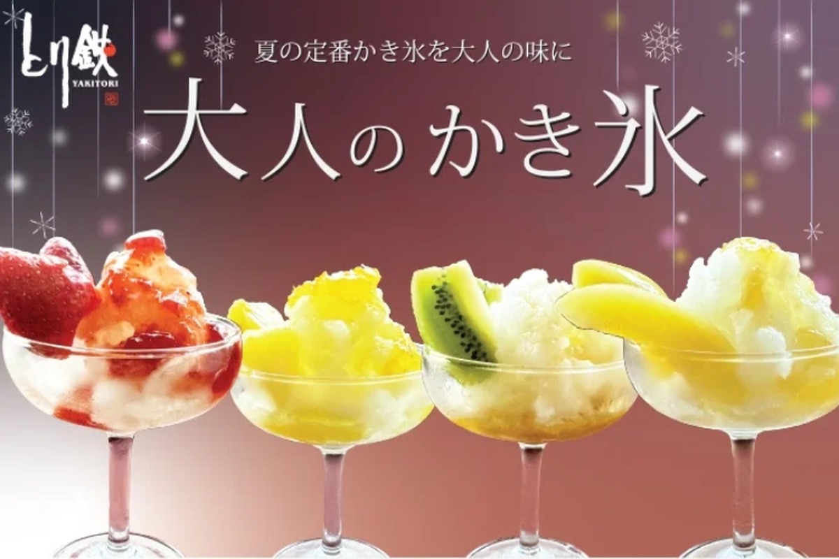 【これは...絶対旨い！】「澪」<FROZEN>を使った「大人のかき氷」が気になりすぎる！！