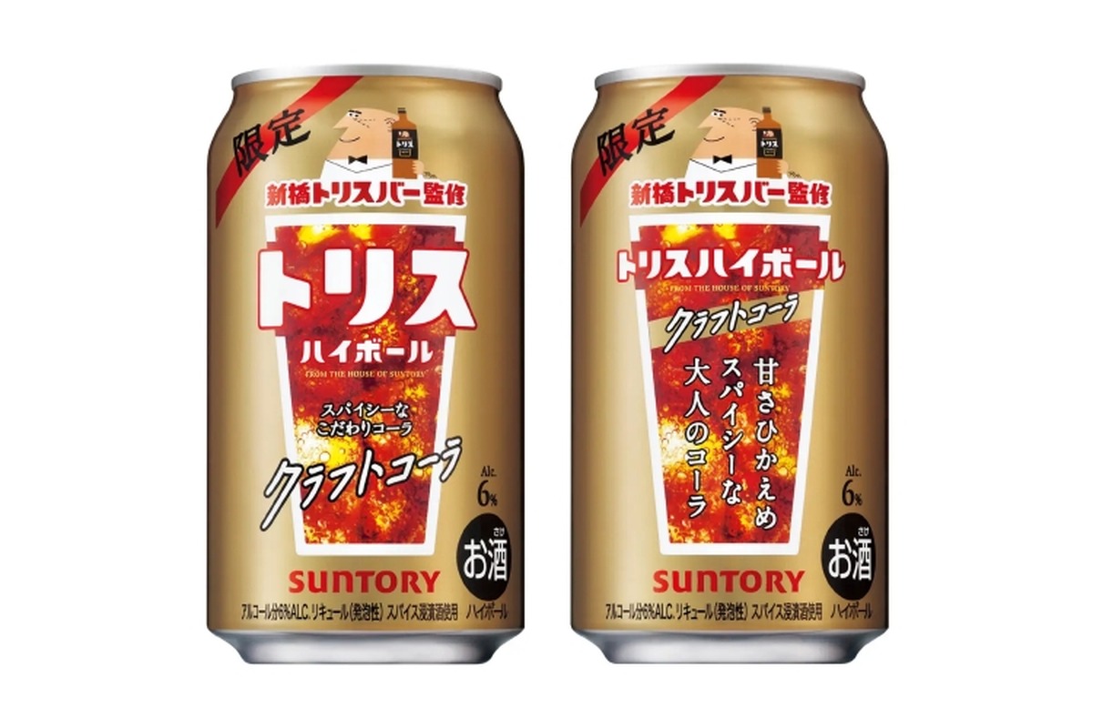 【有名BARが監修の“めちゃ旨”ハイボール！】「トリスハイボール缶〈新橋トリスバー監修 クラフトコーラ〉」新発売