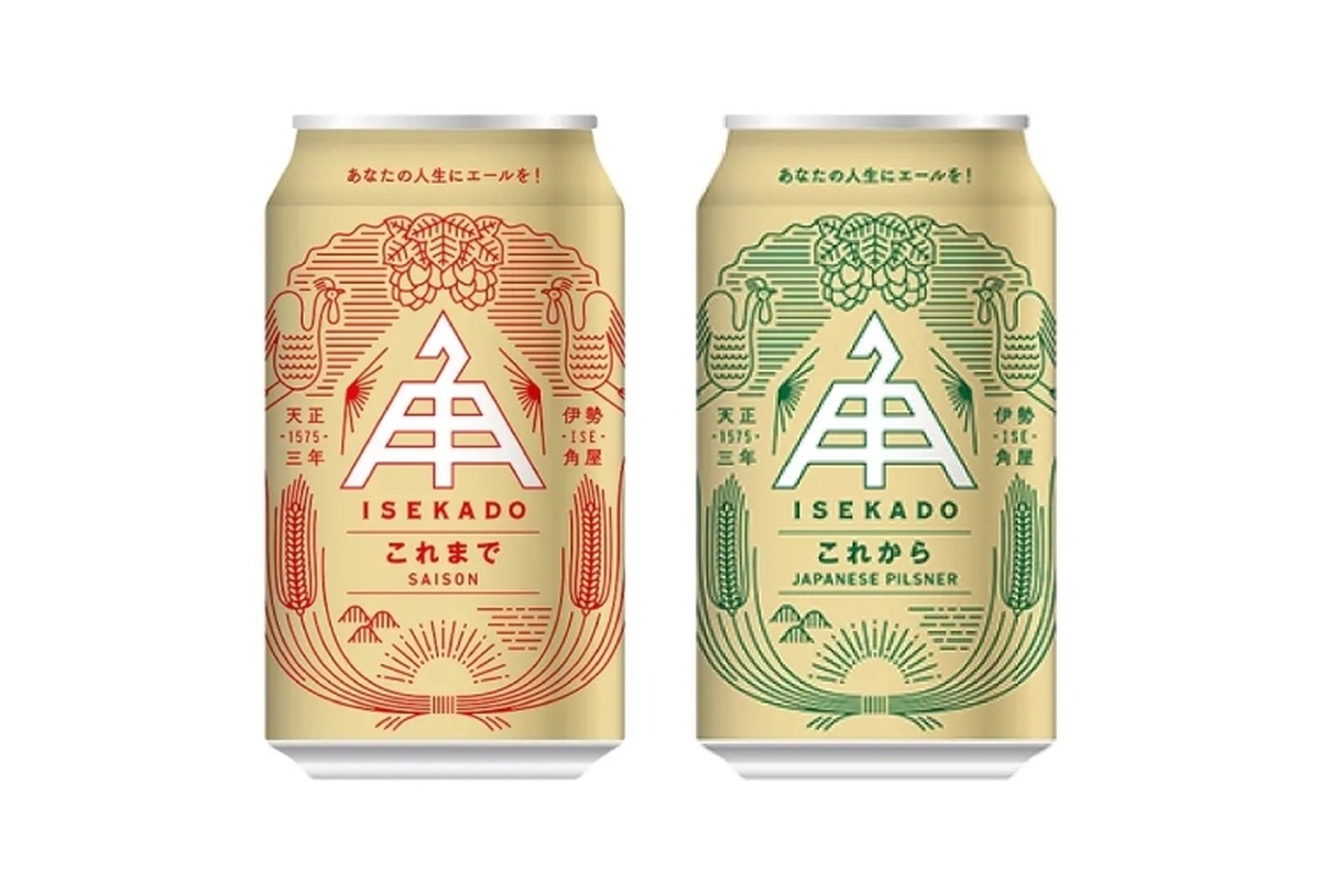 【日本屈指のクラフトビールブルワリーが造る！】伝統×革新のビール「ISEKADOこれまで」「ISEKADOこれから」発売