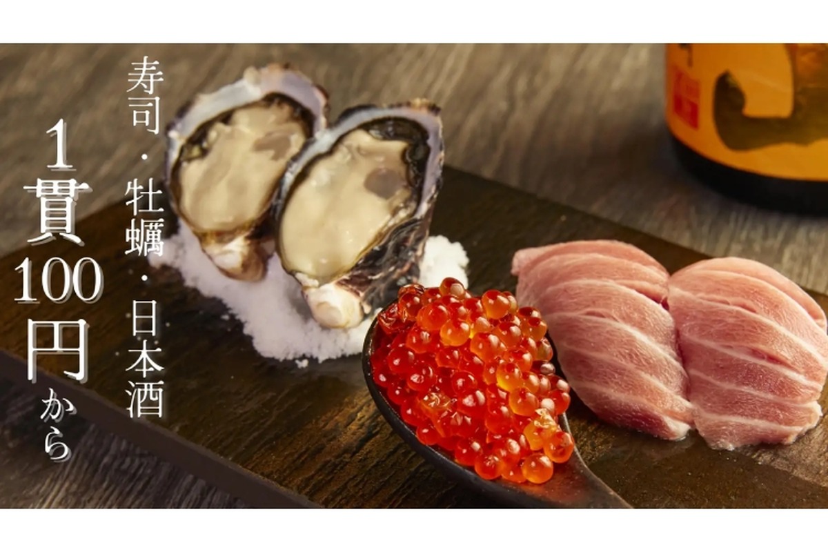 【ミシュランシェフの寿司が100円で！？】コスパ最強！寿司＆牡蠣の専門店が気になりすぎる