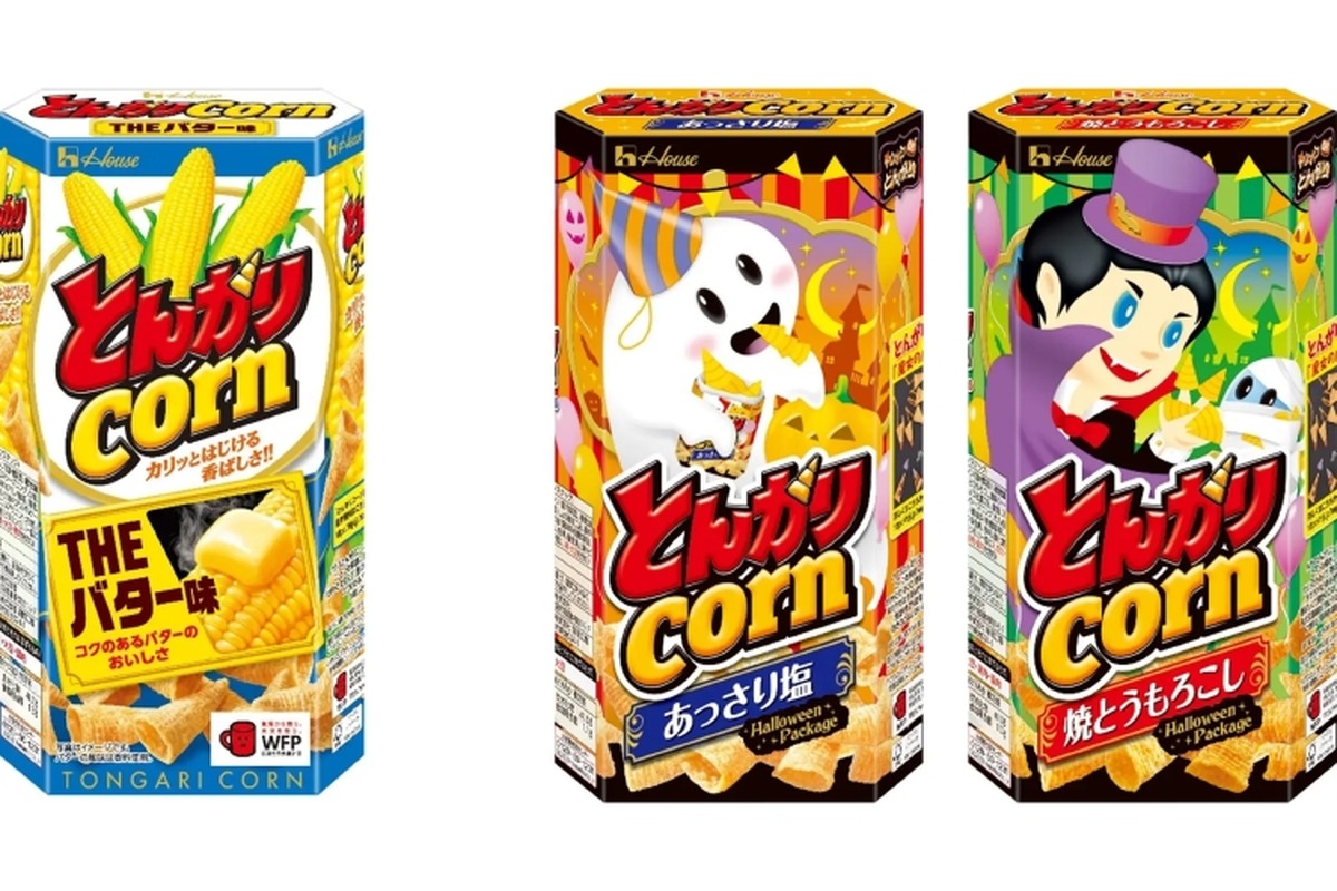 【濃厚バターとか...最高おつまみスナックだろ！！】新フレーバー「とんがりコーン」＜THEバター味＞& ハロウィーン商品発売！