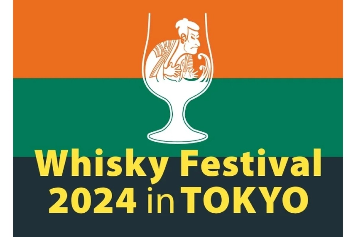 【すべてのウイスキーファンに捧ぐ注目イベント！】「ウイスキーフェスティバル2024 in 東京」開催