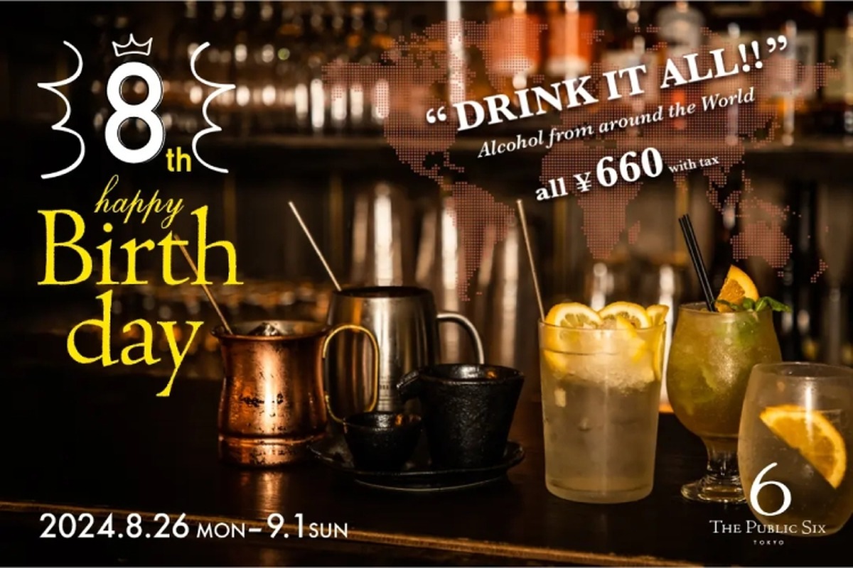 【酒好きこそ必見！世界50か国のお酒がすべて660円で楽しめる！】「THE PUBLIC SIX」が8周年記念イベント開催