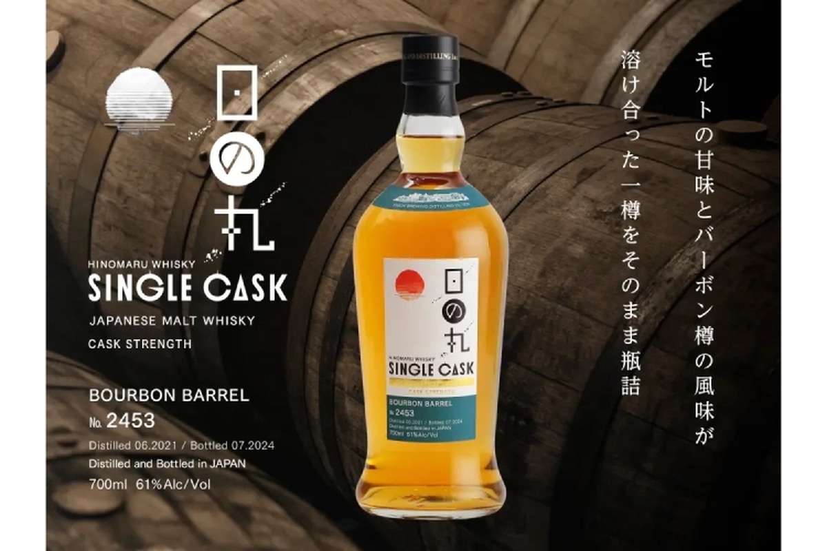 【ウイスキー好きは絶対飲みたい！希少な1本に注目】数量限定！「日の丸ウイスキー」より希少なカスクストレングスが発売