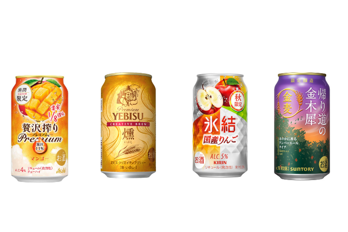 【9/8～9/14】“売り切れ続出”の限定ビールがついに缶になった！今週新発売の注目のお酒商品まとめ