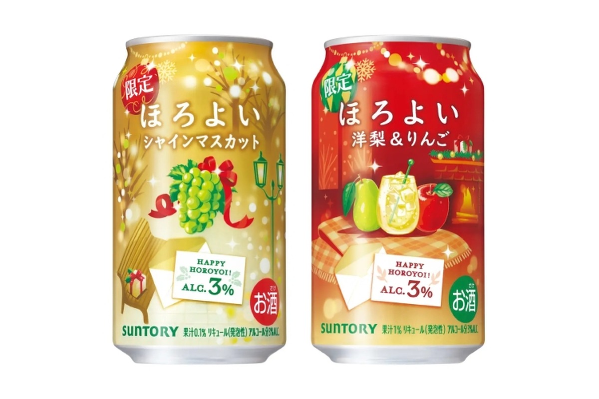 【乾杯にピッタリ！低アルなのい満足できる限定チューハイ】「ほろよい〈シャインマスカット〉」「ほろよい〈洋梨＆りんご〉」新発売！