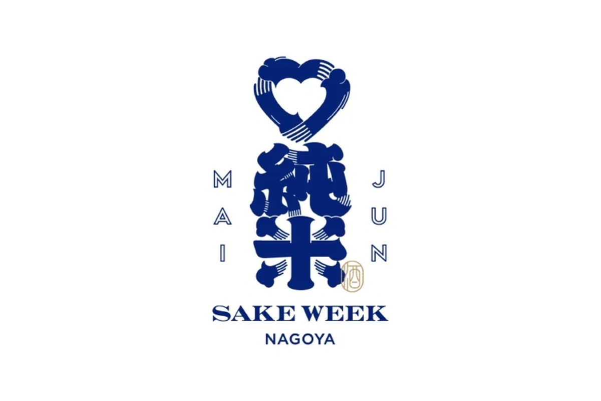 【純米酒のみ200種類が集結する日本酒好き必見のイベント！】「JUNMAI SAKE WEEK NAGOYA」開催