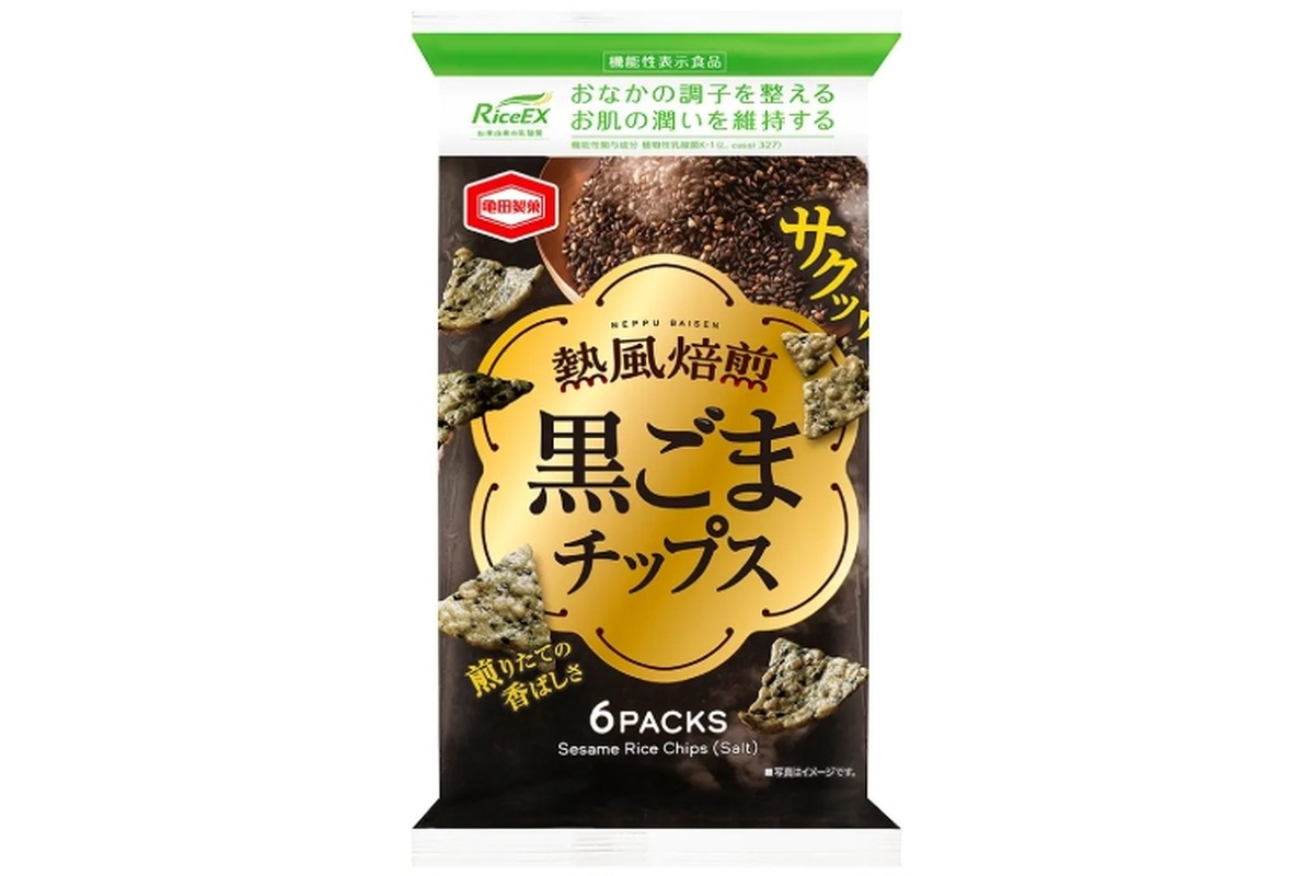 【旨いおつまみなのに、お腹とお肌に良い！？】機能性表示食品「60g 熱風焙煎 黒ごまチップス」発売