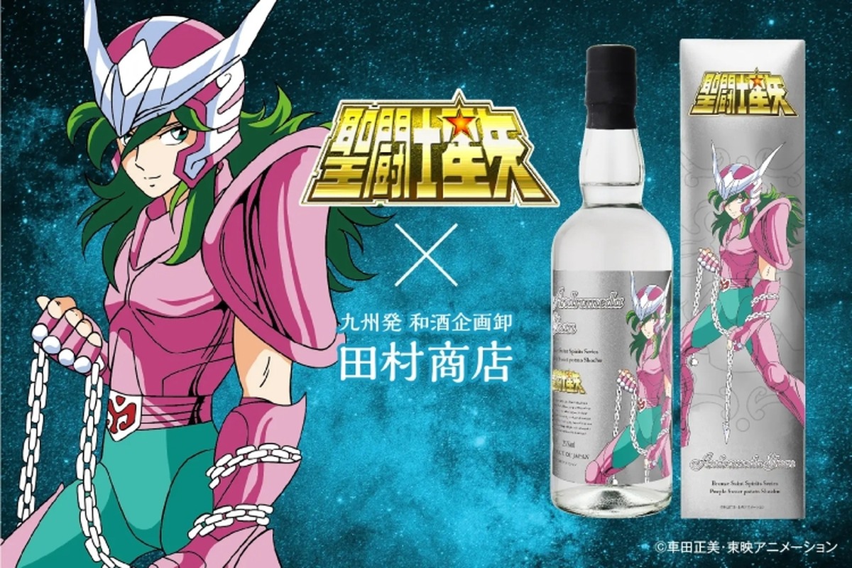 【ファン必見！“聖闘士星矢”のオリジナル焼酎が発売】第4弾！紅芋焼酎「アンドロメダ瞬」が販売