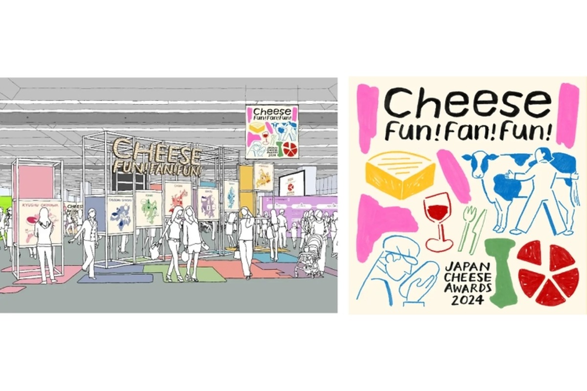 【200種類のチーズが試食できるチーズフェス！】「Cheese Fun! Fan! Fun!」開催