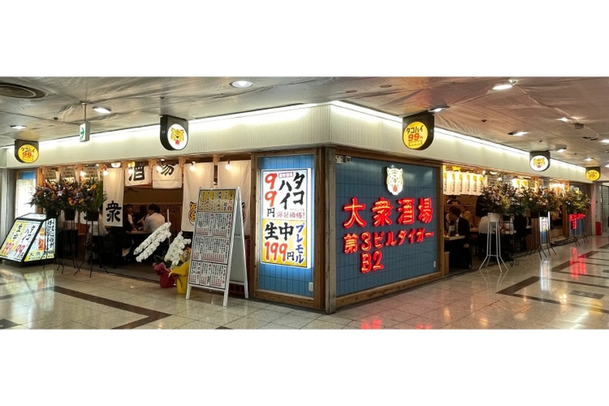 【安すぎ！！いつでもタコハイ99円・生ビール199円】コスパ最高！注目の“大衆酒場”がオープン