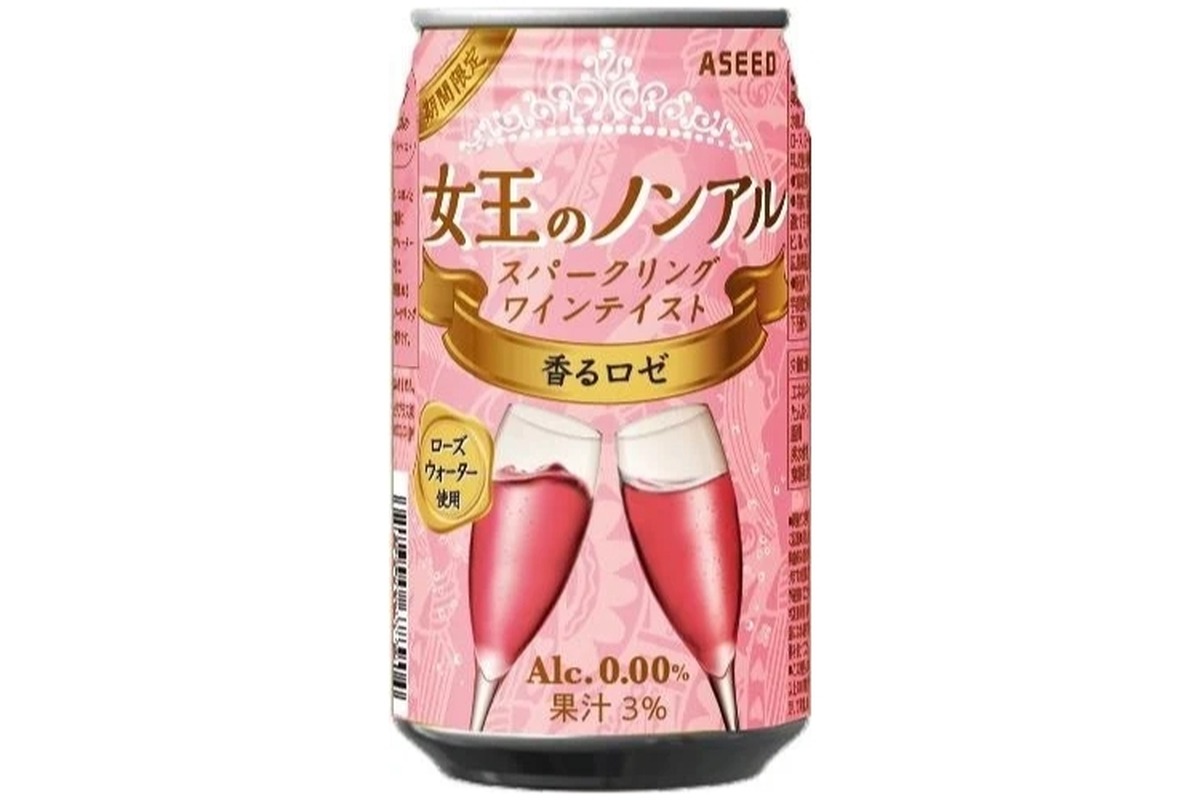 【旨すぎるノンアルスパークリング！？】ノンアルコール飲料「女王のノンアル」シリーズ第三弾「香るロゼ」発売