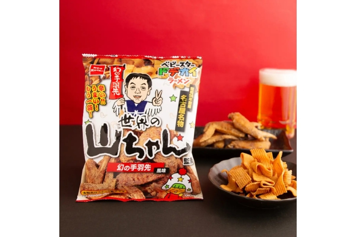 【あの“世界の山ちゃん”の味を再現した！おつまみベビースター！】おつまみに最適！「ベビースタードデカイラーメン（世界の山ちゃん監修 幻の手羽先風味）」発売