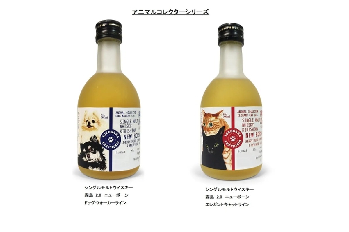 【可愛すぎる！！猫と犬が描かれた本格シングルモルトウイスキー】「霧島」第1弾！「アニマルコレクターシリーズ」登場
