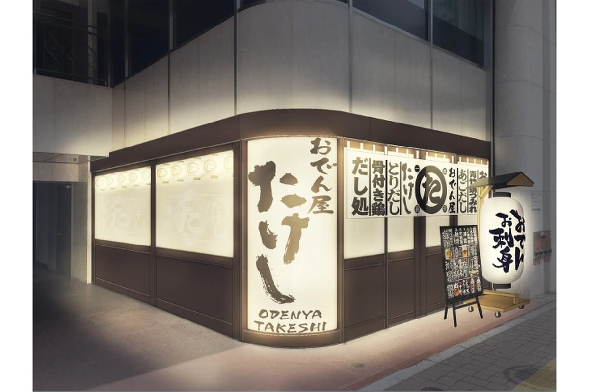 【旨い“おでん”で酒が飲めるぞ！注目の店が福岡に初出店】創作おでん専門店「おでん屋たけし 中洲店」オープン