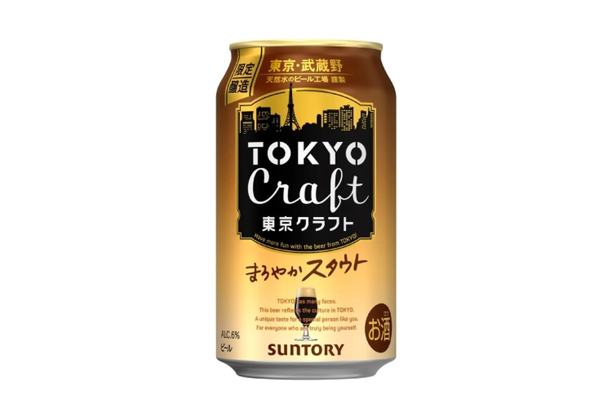 【冬にピッタリ！ゆっくり飲んでほっと癒されるビール！】「東京クラフト〈スタウト〉」新発売