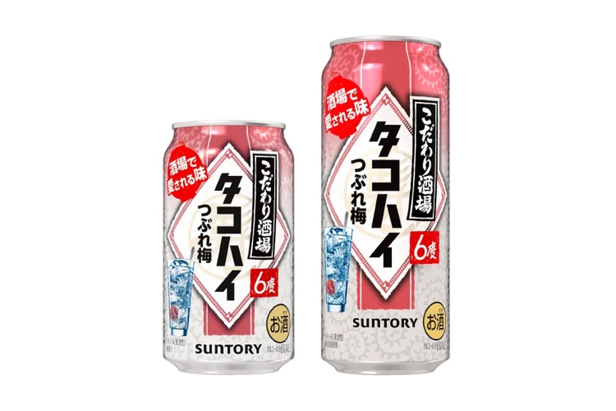【絶対美味い！人気のタコハイに梅フレーバーが登場！】しっかりとした梅の味！「こだわり酒場のタコハイ〈つぶれ梅〉」新発売