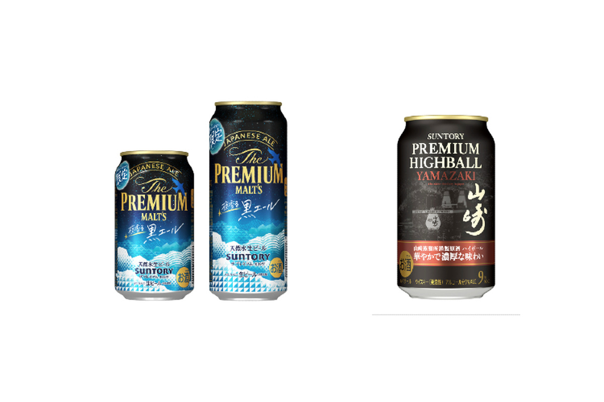 【12/22～12/28】売り切れ必至！“山崎”のプレミアなハイボールが登場！今週新発売の注目のお酒商品まとめ