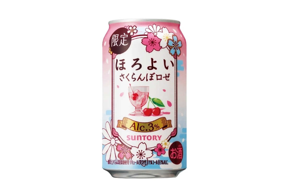 【春の訪れを感じる爽やかな“ほろよい”】「ほろよい〈さくらんぼロゼ〉」期間限定新発売
