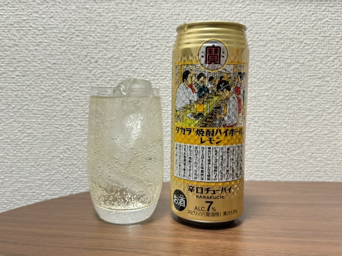 【偏愛コラムVol.1】これさえあれば何もいらない…。タカラ「焼酎ハイボール」の魅力に取り憑かれた
