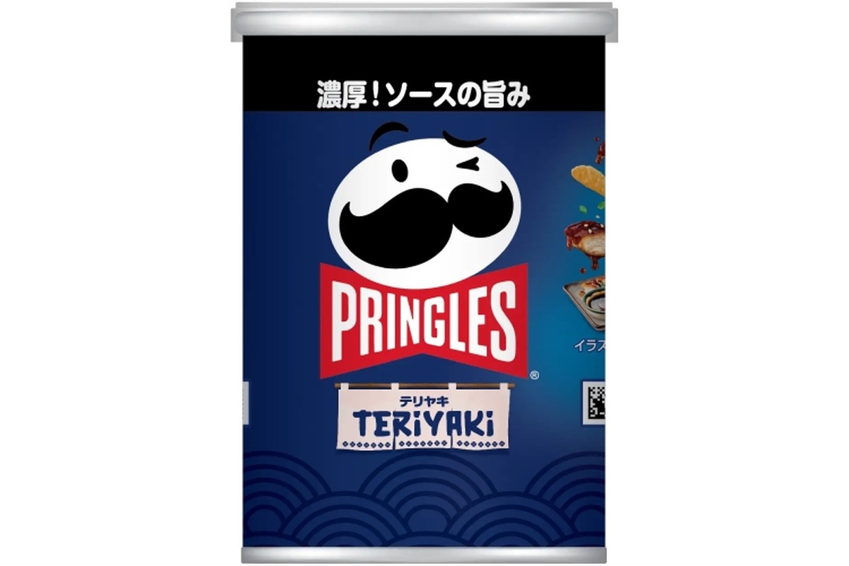 【お酒と相性抜群すぎるポテチの登場だ！】和風フレーバー「プリングルズ テリヤキ」発売