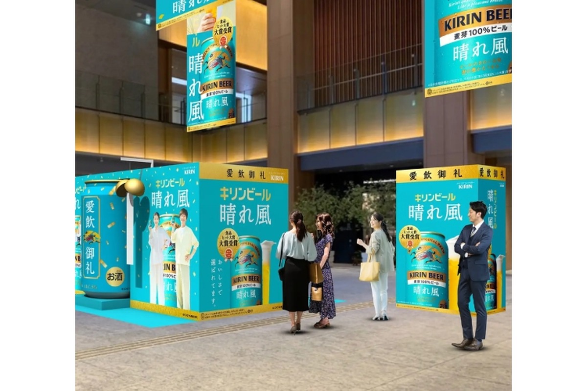 【このビールめちゃ売れてます！ヒットを記念してイベント開催】「キリンビール 晴れ風」の愛飲御礼イベントが開催