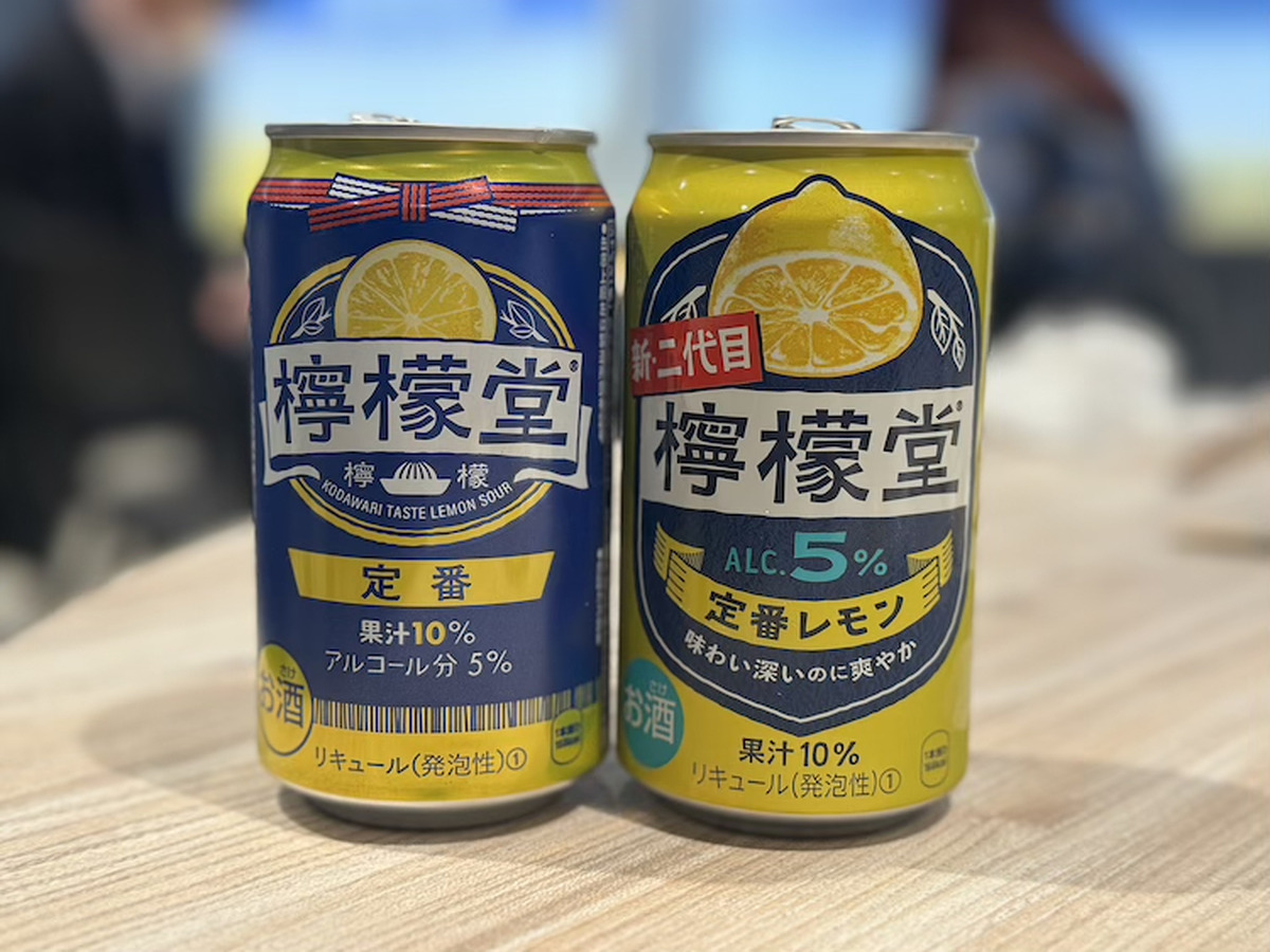 【初代＆二代目「檸檬堂」を飲んで比較】“熱したレモン”が隠し味！？フルリニューアルした「新・二代目檸檬堂」新発売