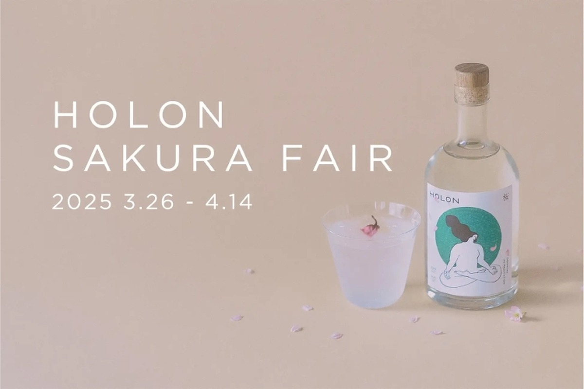 【花見の名所で楽しむ桜のクラフトジン】「HOLON GIN SEASONAL 桜」の期間限定フェアが開催！
