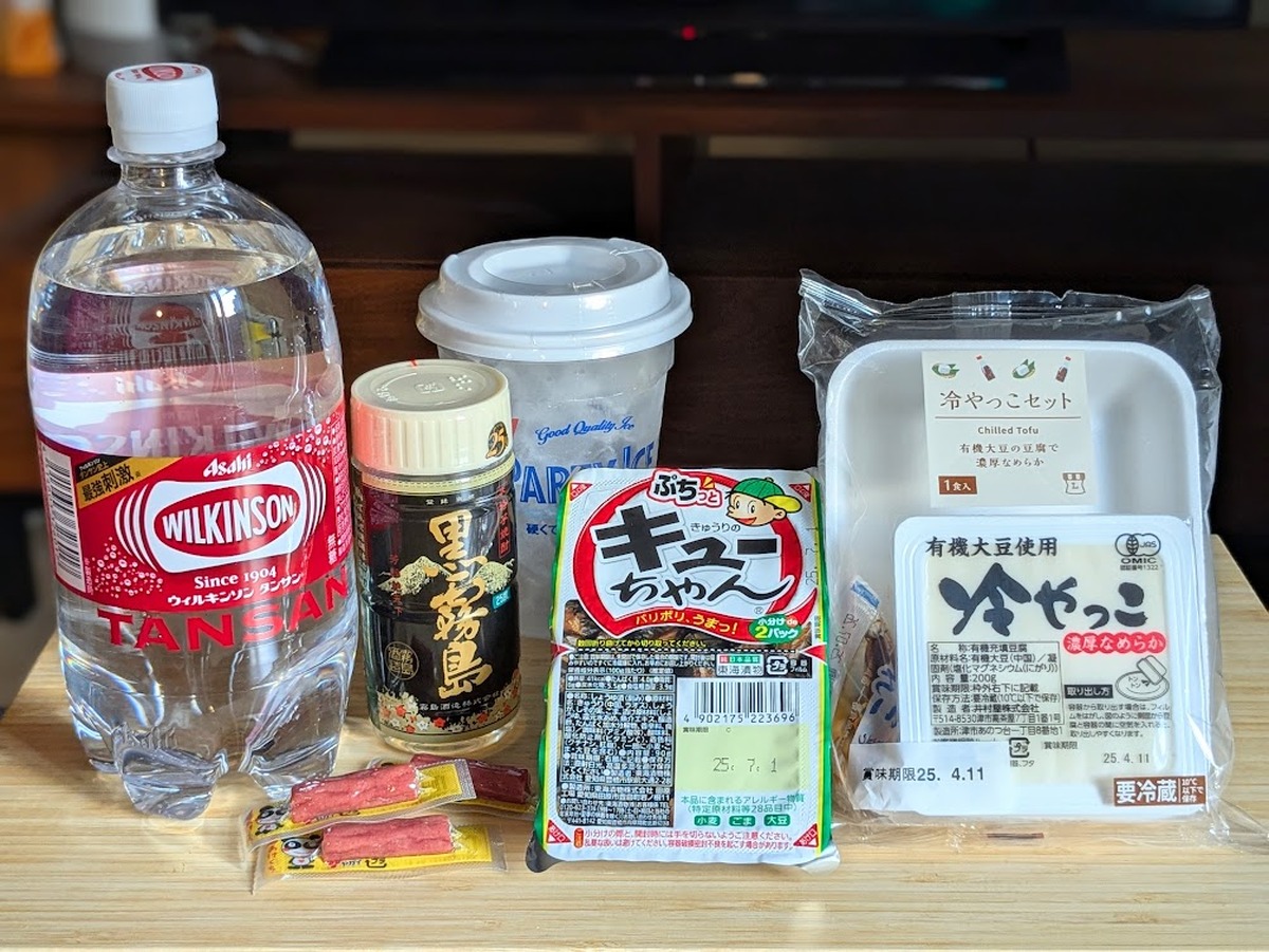【1,000円だけで大満足】酒を飲みながら痩せたいアラサーが選んだ「コンビニせんべろセット」～ローソン編～