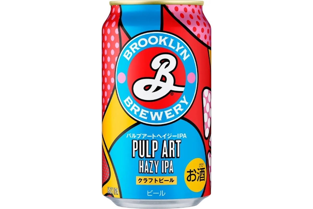 【世界的クラフトビールが日本で通年発売！】「ブルックリンパルプアートヘイジーIPA」通年発売