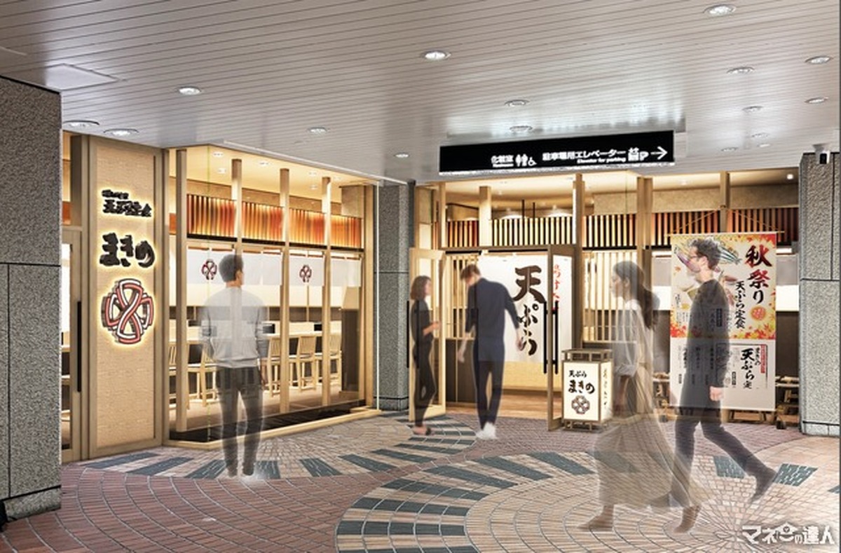 【オープン記念で生ビールやハイボールが半額以下？】都内2店舗目「天ぷら定食まきの」が新宿三井ビルに進出、全国14店舗目をオープン