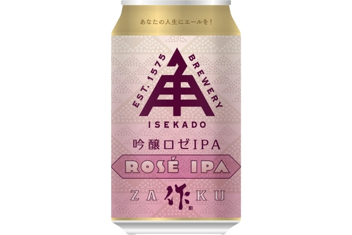 【注目のコラボビール！ISEKADO×清水清三郎商店・作】「吟醸ロゼIPA　作」発売