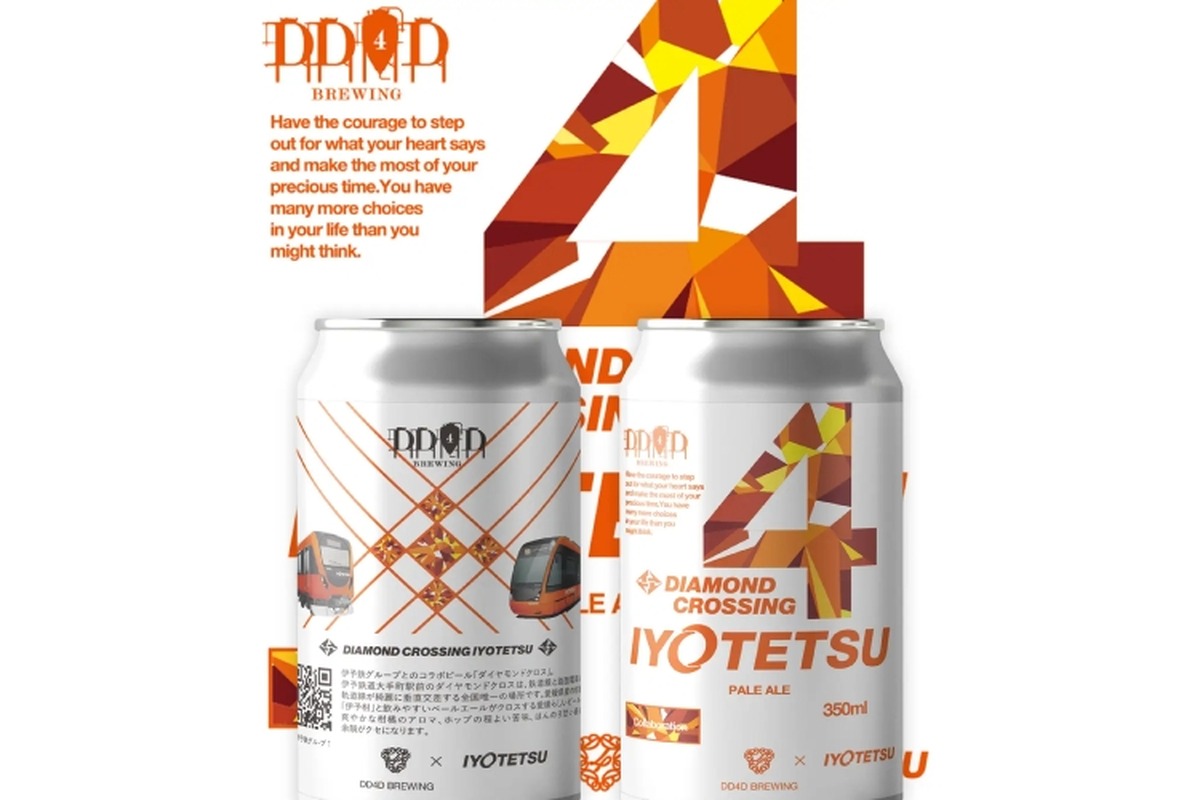 【実力派ブルワリーの注目コラボビール！】DD4D BREWING×伊予鉄グループ！「Diamond Crossing」発売