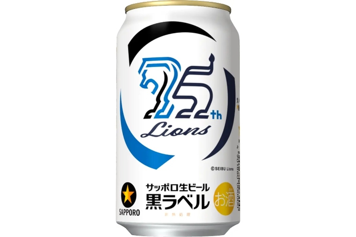 【西武ライオンズのファン必見】ライオンズ75周年ロゴ入り！サッポロ黒ラベル「応援缶」数量限定で発売