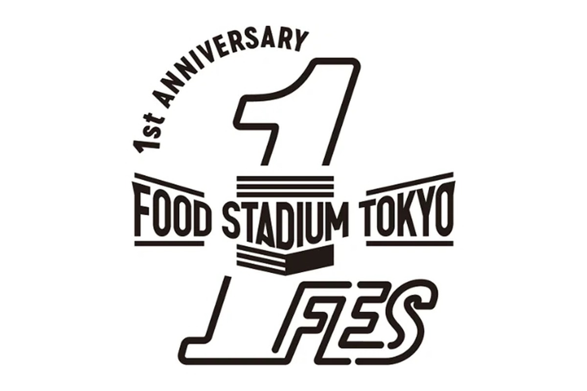 【はしご酒で楽しむ絶品グルメ】東京ドームシティ「FOOD STADIUM TOKYO 1st Anniversary FES」開催