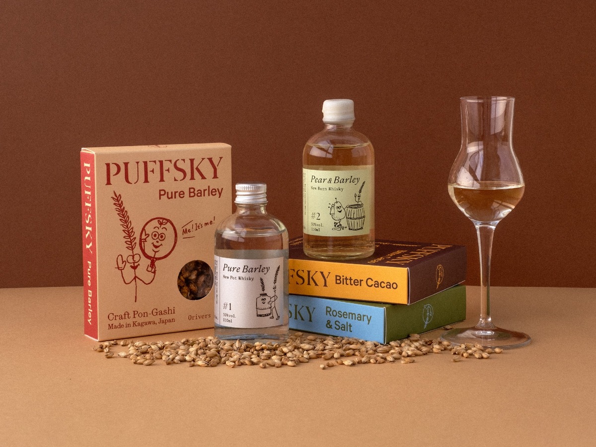 【すべての工程を自分たちの手で行った香川のウイスキー！】「Pure Barley」「Pear & Barley」発売
