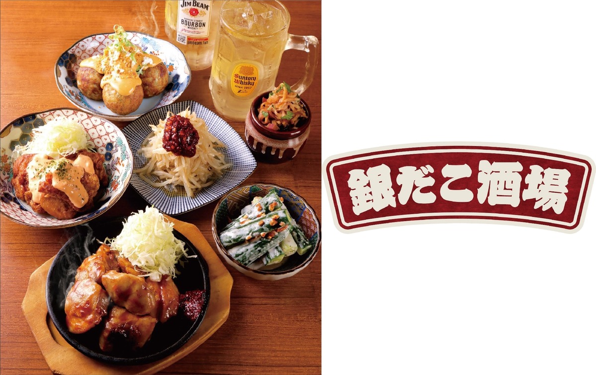 【酒場限定「四川麻辣マヨたこ焼」など！】銀だこ酒場で